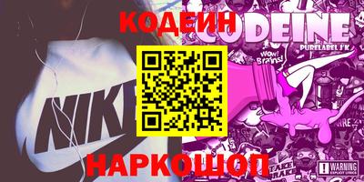 марки lsd Донецк