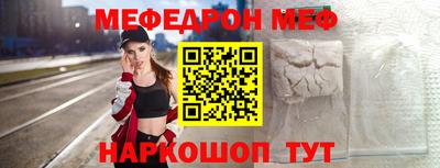 эйфоретик Дубна