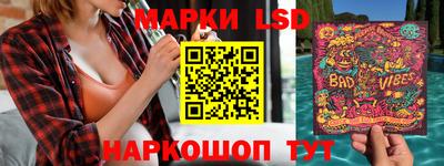 эйфоретик Дубна