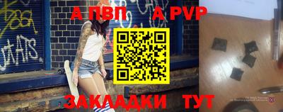 гашиш Донской
