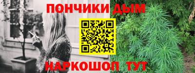 гашиш Донской