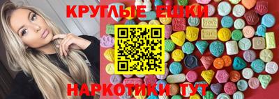 эйфоретик Дубна