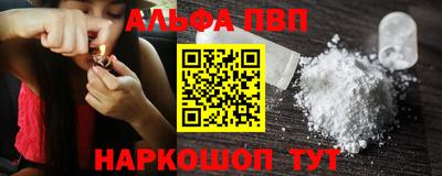 эйфоретик Дубна