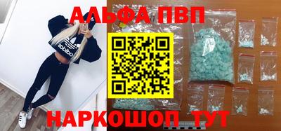 эйфоретик Дубна