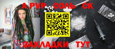 эйфоретик Дубна