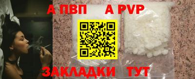 марки lsd Донецк