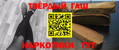 гашиш Донской