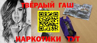 гашиш Донской