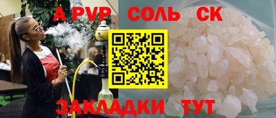 марки lsd Донецк