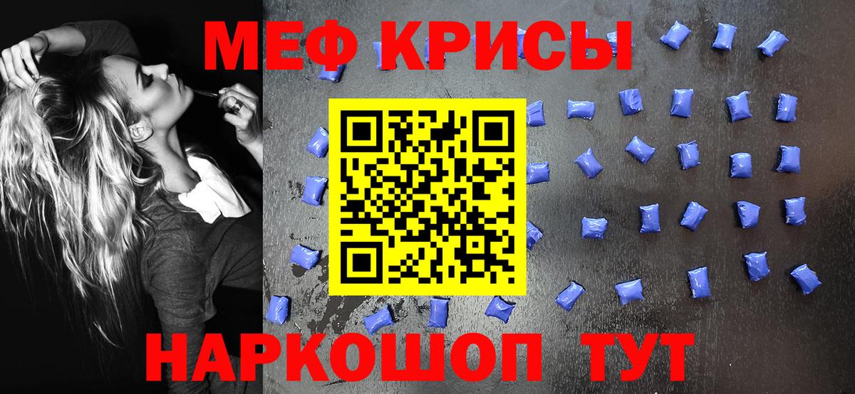 Междуреченск  Мефедрон 4 MMC  Меф  Мефедрон  Вход с VPN  МЯУ-МЯУ mephedrone 
