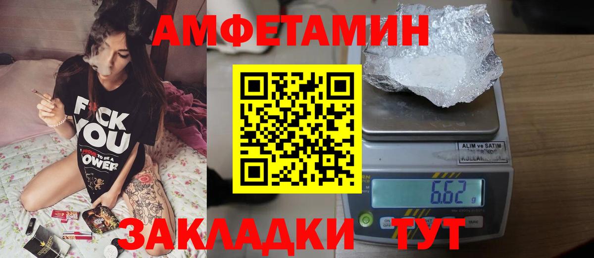 Метамфетамин Methamphetamine Междуреченск