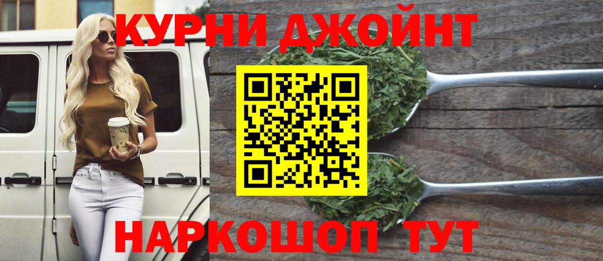 Канабис VHQ  Вход с VPN  Междуреченск  Марихуана ГИДРОПОН 